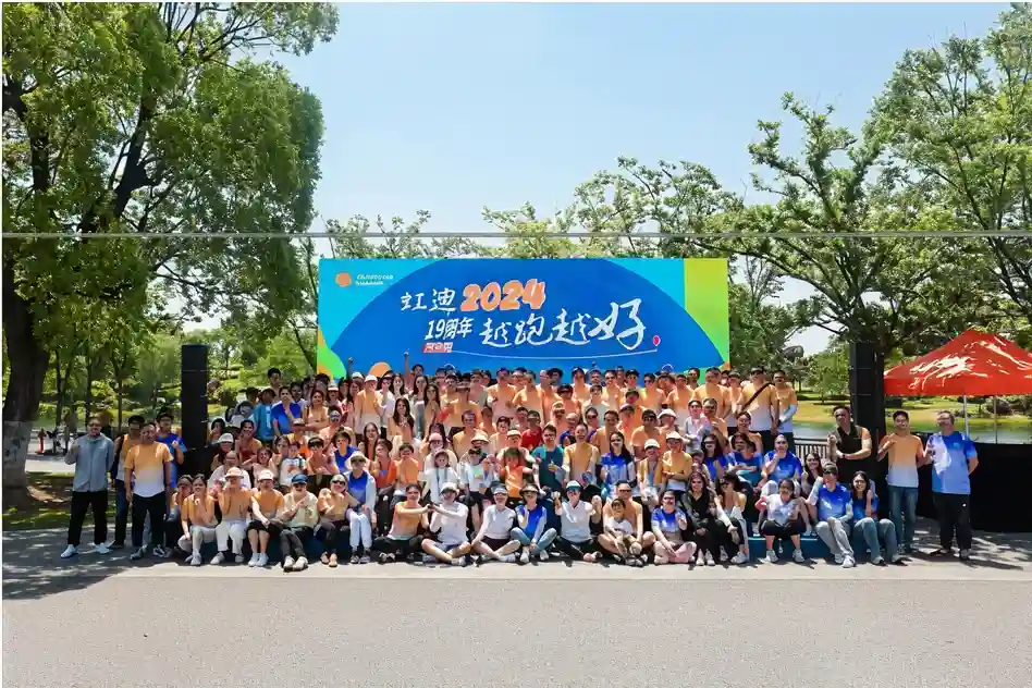1000+员工